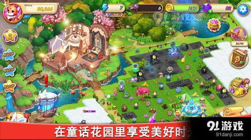 韶关家园游戏,探索千年古城的奇幻之旅(图1) 韶关家园游戏,探索千年古城的奇幻之旅(图1)