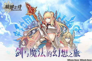 有境界的游戏,揭秘游戏中的境界系统(图2) 有境界的游戏,揭秘游戏中的境界系统(图2)