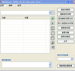 游戏王封印的记忆密码,卡牌奥秘尽收眼底(图2) 游戏王封印的记忆密码,卡牌奥秘尽收眼底(图2)