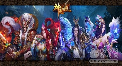 神魔游戏好玩,畅玩经典神魔游戏(图2) 神魔游戏好玩,畅玩经典神魔游戏(图2)