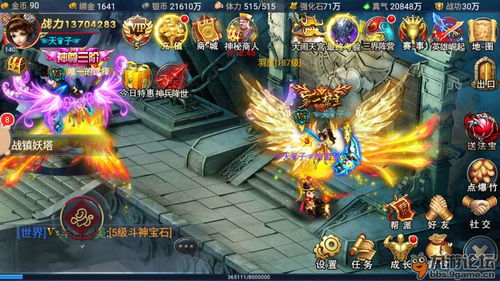 神魔游戏好玩,畅玩经典神魔游戏(图3) 神魔游戏好玩,畅玩经典神魔游戏(图3)
