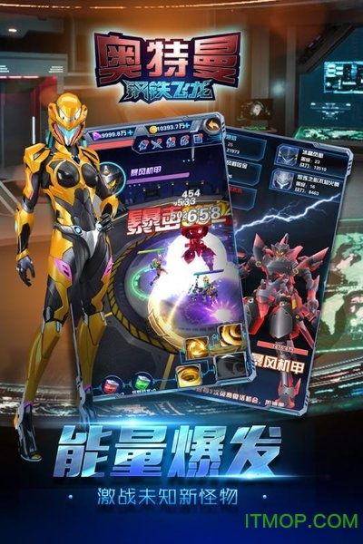 钢铁飞龙游戏破解版,解锁无限可能(图2) 钢铁飞龙游戏破解版,解锁无限可能(图2)