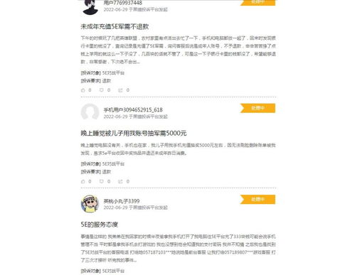 联网棋牌游戏,指尖上的欢乐盛宴(图1) 联网棋牌游戏,指尖上的欢乐盛宴(图1)
