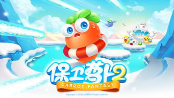 2013最热游戏,经典之作引领潮流(图2) 2013最热游戏,经典之作引领潮流(图2)
