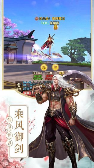 予之念游戏,穿越时空的奇幻冒险之旅(图3) 予之念游戏,穿越时空的奇幻冒险之旅(图3)