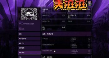 aol游戏,AOL游戏带你领略奇幻冒险之旅(图3) aol游戏,AOL游戏带你领略奇幻冒险之旅(图3)