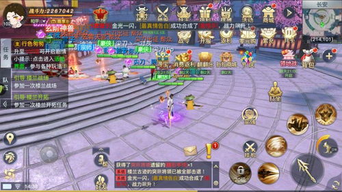 游戏白包,探索神秘游戏世界的奇幻旅程(图2) 游戏白包,探索神秘游戏世界的奇幻旅程(图2)