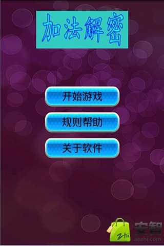 对话游戏有哪些,探索AI驱动的互动叙事与沉浸式体验(图1) 对话游戏有哪些,探索AI驱动的互动叙事与沉浸式体验(图1)