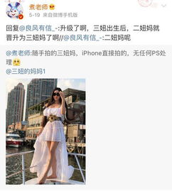 一夫多妻游戏,多元婚姻体验与情感交织之旅(图3) 一夫多妻游戏,多元婚姻体验与情感交织之旅(图3)