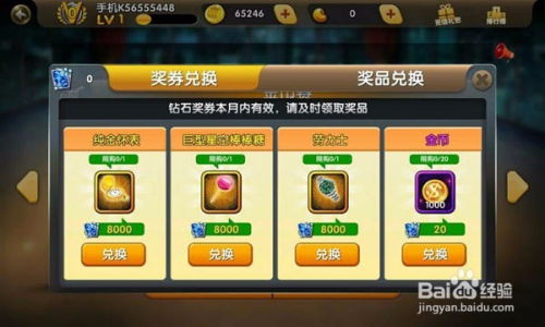 来游戏官方网站,来游戏官方网站带你领略游戏魅力(图3) 来游戏官方网站,来游戏官方网站带你领略游戏魅力(图3)