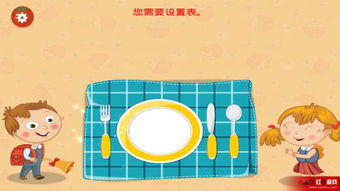 宝宝学做饭小游戏,寓教于乐的互动游戏体验(图2) 宝宝学做饭小游戏,寓教于乐的互动游戏体验(图2)