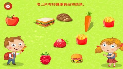 宝宝学做饭小游戏,寓教于乐的互动游戏体验(图3) 宝宝学做饭小游戏,寓教于乐的互动游戏体验(图3)