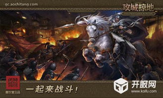 以战止战游戏,探索策略竞技游戏的无限可能(图3) 以战止战游戏,探索策略竞技游戏的无限可能(图3)