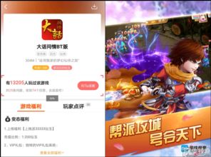 游戏如何侵权,从规则模仿到虚拟财产纠纷的解析(图3) 游戏如何侵权,从规则模仿到虚拟财产纠纷的解析(图3)