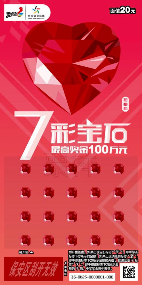 第七游戏规则,角色、任务与胜利条件揭秘(图3) 第七游戏规则,角色、任务与胜利条件揭秘(图3)