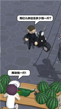 买西瓜的游戏,买西瓜游戏的欢乐之旅(图2) 买西瓜的游戏,买西瓜游戏的欢乐之旅(图2)