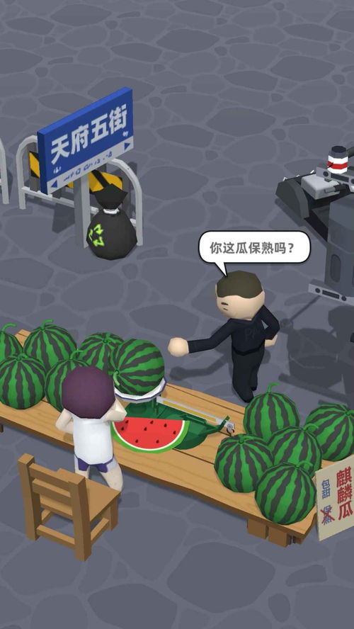 买西瓜的游戏,买西瓜游戏的欢乐之旅(图1) 买西瓜的游戏,买西瓜游戏的欢乐之旅(图1)