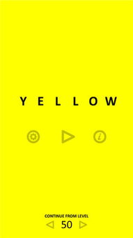 yellow游戏31,挑战31关的解密之旅(图2) yellow游戏31,挑战31关的解密之旅(图2)