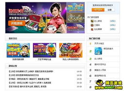 快玩游戏大厅,尽在指尖(图1) 快玩游戏大厅,尽在指尖(图1)