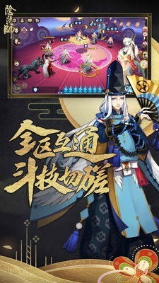 模仿阴阳师的游戏,揭秘模仿阴阳师手游的奇幻冒险之旅(图2) 模仿阴阳师的游戏,揭秘模仿阴阳师手游的奇幻冒险之旅(图2)