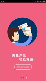 手机游戏卡盟,便捷游戏资源一站式服务平台解析(图2) 手机游戏卡盟,便捷游戏资源一站式服务平台解析(图2)
