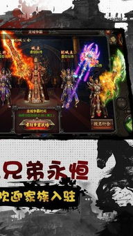 王朝俱乐部终极游戏,一触即发(图2) 王朝俱乐部终极游戏,一触即发(图2)