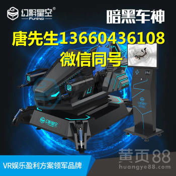 星空游戏机,创新设计与玩家体验的完美融合(图1) 星空游戏机,创新设计与玩家体验的完美融合(图1)