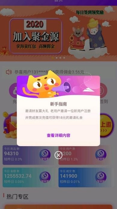 金源游戏币,虚拟世界的流通货币解析(图3) 金源游戏币,虚拟世界的流通货币解析(图3)