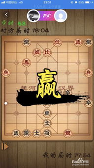 象棋小程序游戏,体验创新棋局乐趣(图1) 象棋小程序游戏,体验创新棋局乐趣(图1)