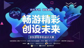 游戏策划大赛,游戏策划大赛参赛指南与攻略(图3) 游戏策划大赛,游戏策划大赛参赛指南与攻略(图3)