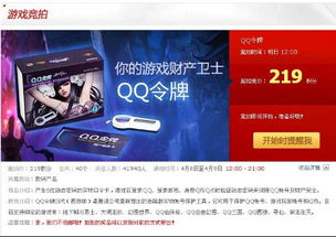 竞拍游戏,策略、技巧与市场动态(图1) 竞拍游戏,策略、技巧与市场动态(图1)