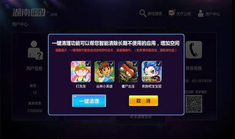 电信游戏大厅,产品评级、计费模式与合作模式解析(图3) 电信游戏大厅,产品评级、计费模式与合作模式解析(图3)