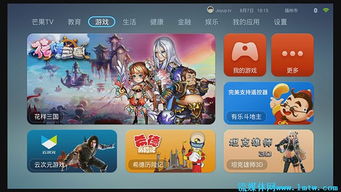 云罐游戏,尽享虚拟世界无限乐趣(图1) 云罐游戏,尽享虚拟世界无限乐趣(图1)