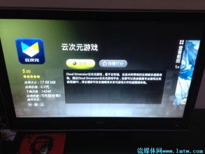 云罐游戏,尽享虚拟世界无限乐趣(图2) 云罐游戏,尽享虚拟世界无限乐趣(图2)