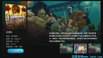 云罐游戏,尽享虚拟世界无限乐趣(图3) 云罐游戏,尽享虚拟世界无限乐趣(图3)
