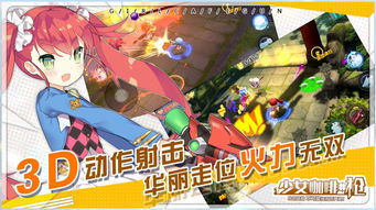 少女游戏指南,解锁青春故事(图1) 少女游戏指南,解锁青春故事(图1)