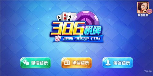 386游戏,感受时代魅力(图3) 386游戏,感受时代魅力(图3)