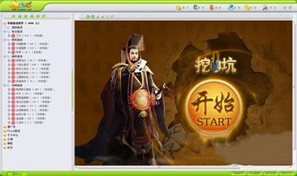 华游游戏世界,多元化娱乐体验的数字乐园(图2) 华游游戏世界,多元化娱乐体验的数字乐园(图2)