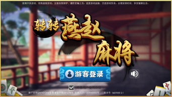 燕赵游戏网络,河北游戏产业的崛起与专业培训的探索(图2) 燕赵游戏网络,河北游戏产业的崛起与专业培训的探索(图2)