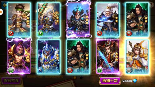 日结游戏,体验即时收益的虚拟娱乐新潮流(图1) 日结游戏,体验即时收益的虚拟娱乐新潮流(图1)