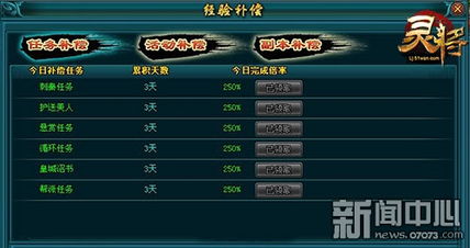日结游戏,体验即时收益的虚拟娱乐新潮流(图2) 日结游戏,体验即时收益的虚拟娱乐新潮流(图2)