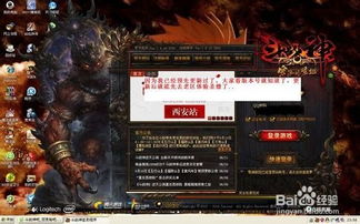 灰度游戏攻略,提升游戏体验与保护视力(图3) 灰度游戏攻略,提升游戏体验与保护视力(图3)
