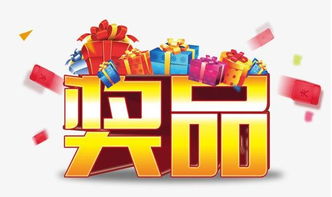 团队游戏奖品,创意游戏奖品精选指南(图2) 团队游戏奖品,创意游戏奖品精选指南(图2)