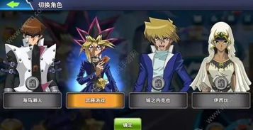武藤游戏卡组列表,经典怪兽与神秘魔法的完美融合(图2) 武藤游戏卡组列表,经典怪兽与神秘魔法的完美融合(图2)