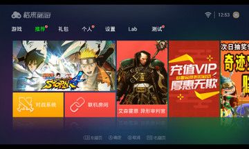 格来云游戏刷云贝教程,轻松提升游戏体验(图2) 格来云游戏刷云贝教程,轻松提升游戏体验(图2)