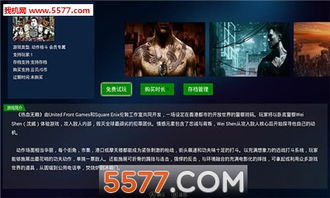 格来云游戏刷云贝教程,轻松提升游戏体验(图3) 格来云游戏刷云贝教程,轻松提升游戏体验(图3)