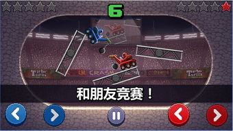 双人游戏撞头赛车,双人游戏撞头赛车体验攻略(图1) 双人游戏撞头赛车,双人游戏撞头赛车体验攻略(图1)