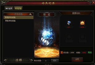 246yx游戏网,246yx游戏网带你畅游奇幻世界(图3) 246yx游戏网,246yx游戏网带你畅游奇幻世界(图3)
