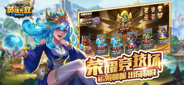 246yx游戏网,246yx游戏网带你畅游奇幻世界(图1) 246yx游戏网,246yx游戏网带你畅游奇幻世界(图1)