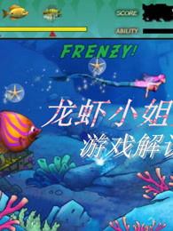 大鱼吃小鱼游戏单人版,体验成长与挑战之旅(图2) 大鱼吃小鱼游戏单人版,体验成长与挑战之旅(图2)